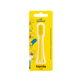 Replacement Head